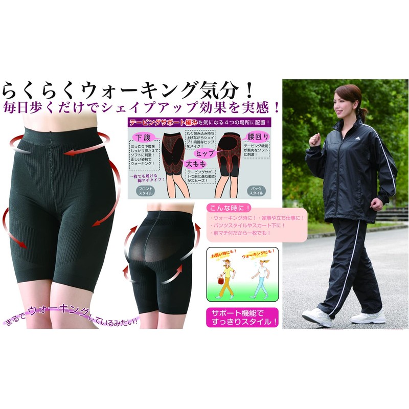 セルヴァン ウォーキングスパッツ 5分丈 M-L
