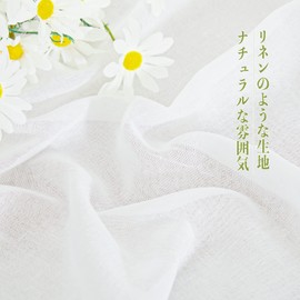 NICETOWN Type-3 Sheer Curtain, Linen-like Fabric, Dimming, Privacy, Colored Weave, Plain, Sun Protection, Decoration, Stylish, W x L 39.4 x 70.1 (100 x 178 cm), White