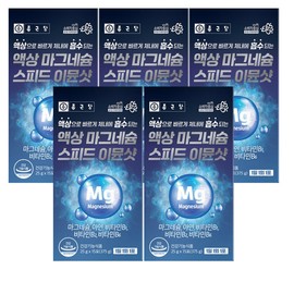 Chong Kun Dang Liquid Magnesium Gluconate Drinking Magnesium Fast Absorption Immune 5 Boxes / 종근당 마그네슘 액상 글루콘산 마시는마그네슘 빠른 흡수 이뮨 5박스