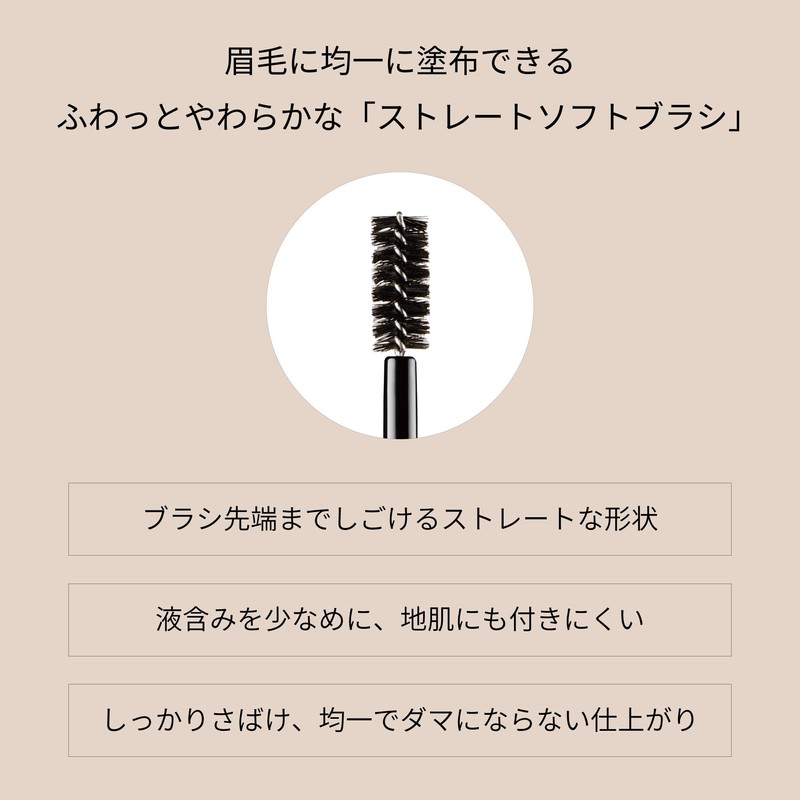ettusais Eye Edition Brow Concealer Beige Eyebrow Concealer Waterproof 0.2
