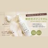 Hana Koi Body Towel