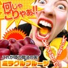 Miracle Fruit (5 Pack) , , ,
