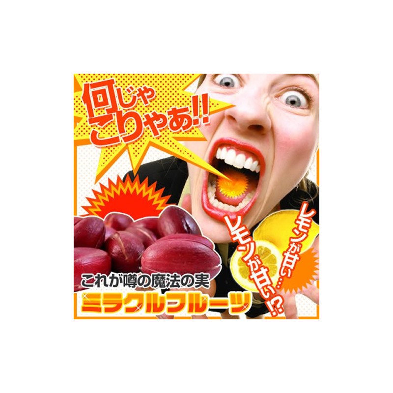 Miracle Fruit (5 Pack) , , ,