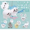 Kitan_Club Chiikawa Figure Keychain (Complete Set of 6 Types) Gacha