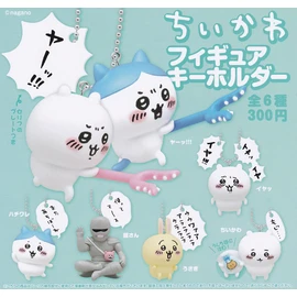 Kitan_Club Chiikawa Figure Keychain (Complete Set of 6 Types) Gacha Gacha Capsule Toy
