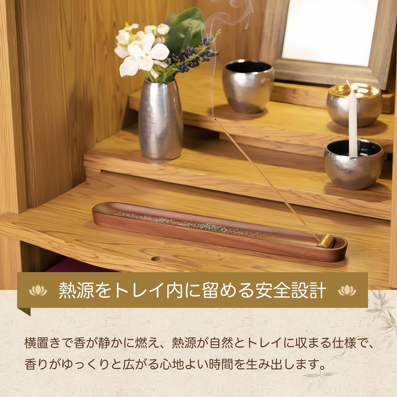 Horizontal Incense Holder, Walnut Wood and Brass, Set of 3,