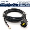 MSMint defi Defi Harness, Hydraulic Hydraulic Meter, Sensor Harness Link,