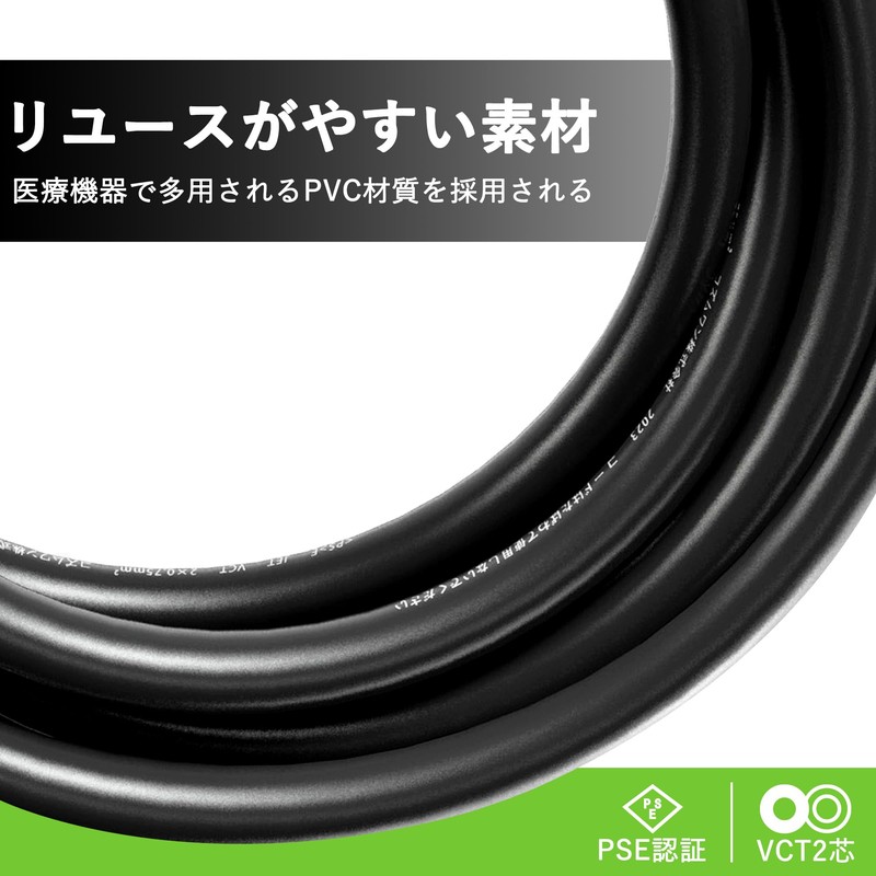 Soft Electric Wire Extension Cord, 12A, Outdoor, 3 Outdoors, 12A,
