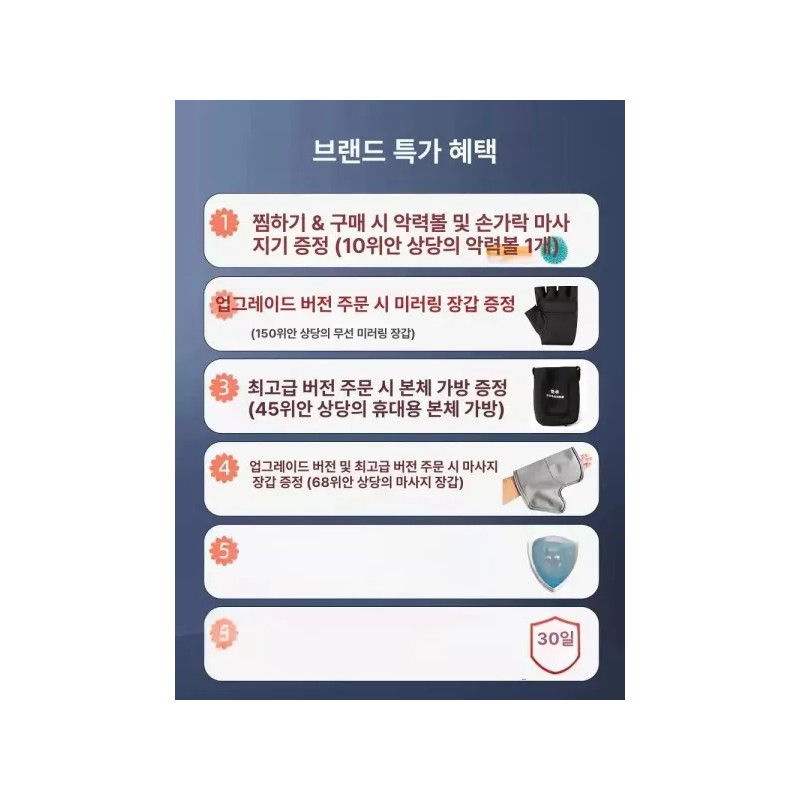 손가락 자동 스마트 훈련 로봇 장갑 스트레칭 무선 Size 전완근