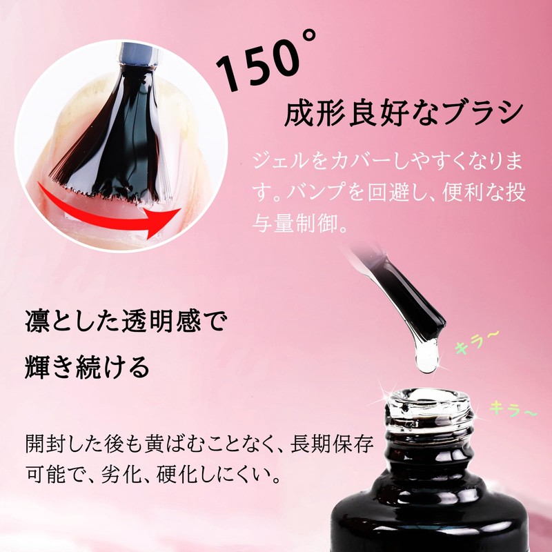 Biutee Topcoat, 15 ml Gel Nail Top Coat Gel, No