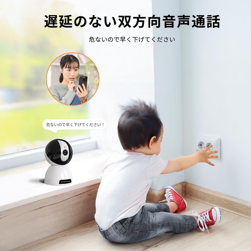 Vsmahome (2K/3 Megapixels) Full HD Surveillance Camera, 2.4 G Wi-Fi