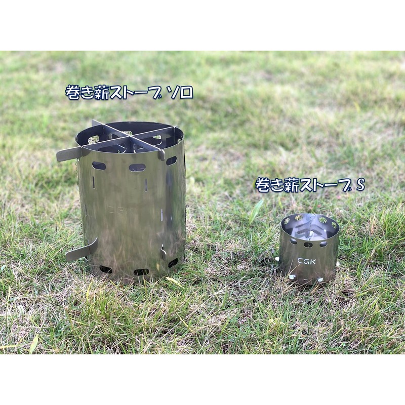 CGK CGK-2240 Wood Stove S Ultralight Stainless Steel Wood Stove