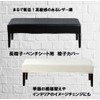 [pkpohs] Chaise Chair Cover, PU Chair Cover, Stretch Bench Cover,