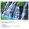 Beautiful View of White Beard Falls, Hokkaido, 1000 Piece Jigsaw
