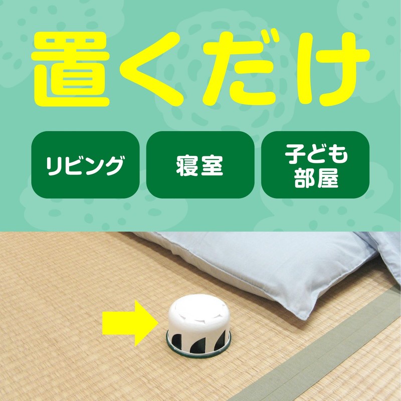 ダニバリア アース ダニよけゲル [ハーブの香り] 置くだけ ダニが嫌がる 香りが広がる 植物生まれの天然由来成分 お子様やペットがいるご家庭でも (アース製薬)