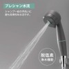 SANEI PS7061-80XA-HA20 Migami Strong Hair Cleansing Water Purification Dechlorination Water