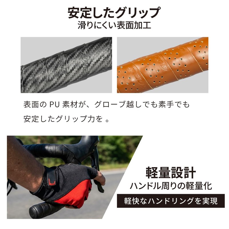 GORIX Bar Tape, Road Bike, Bicycle Handle Tape, Shock Absorption,