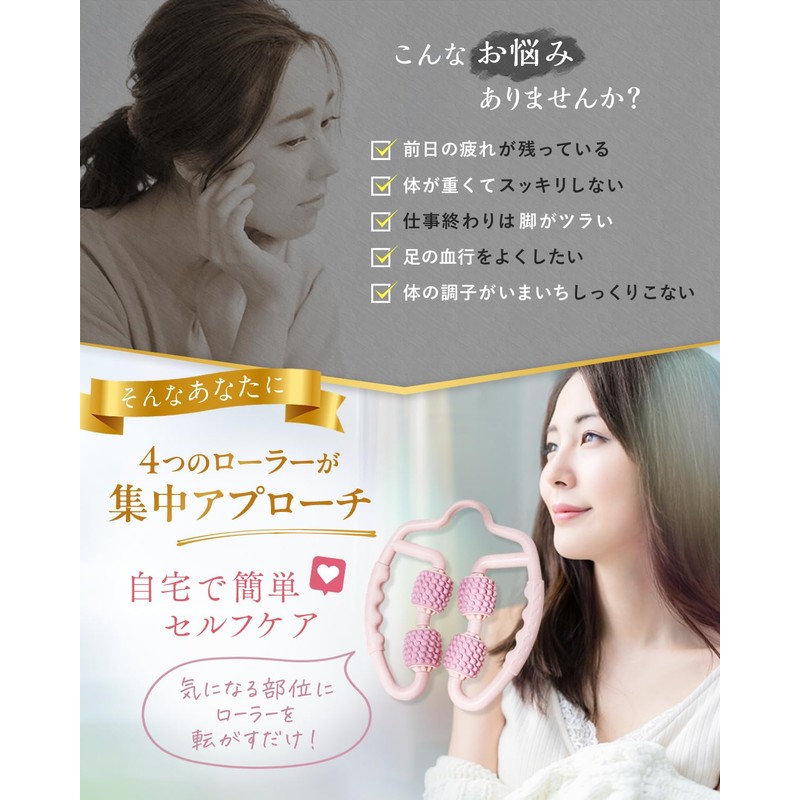 HandyBio Massage Roller, Massage Roller, Myofascial Roller, Myofascial Release, Myofascial