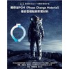 New Version 28°C Freezing Cool Ring Neck Cooling Neck Ring