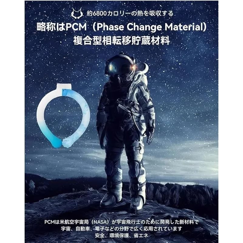 New Version 28°C Freezing Cool Ring Neck Cooling Neck Ring