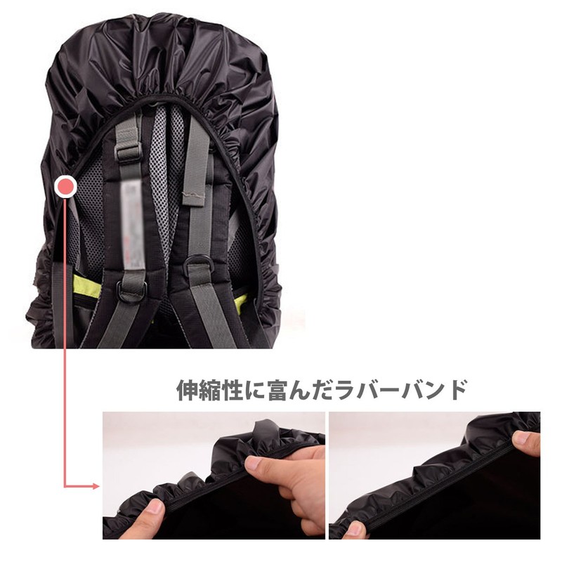 AVIL Rain Cover, Waterproof, Backpack Cover, Black, Zack Cover, 8.1