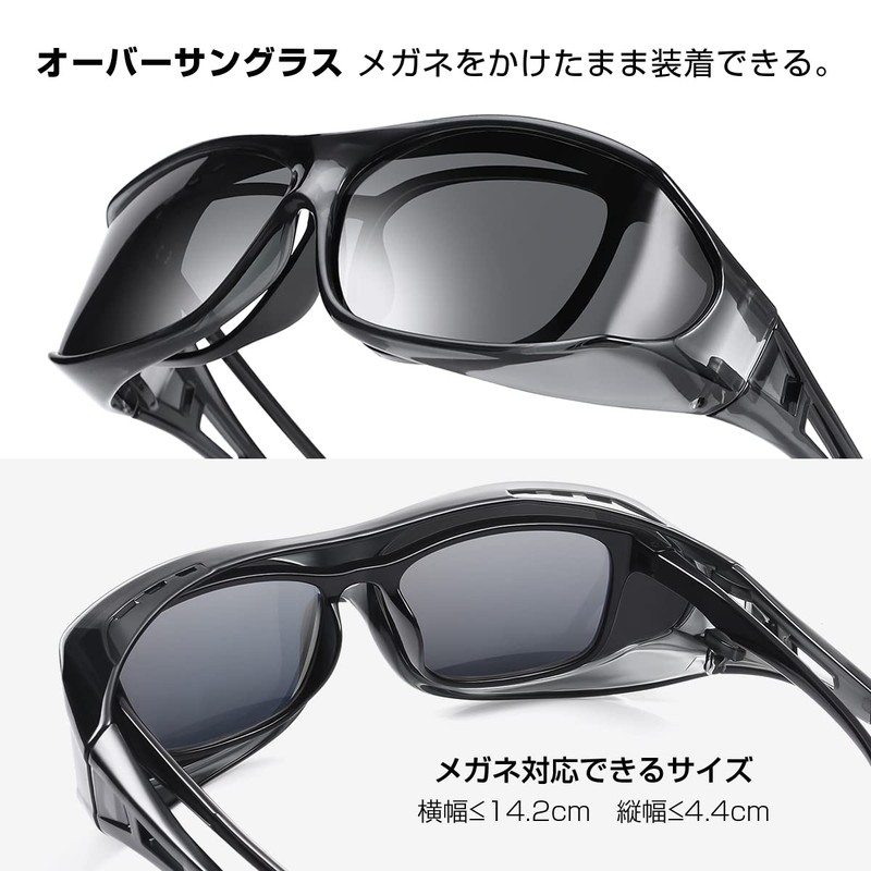 TINHAO Over Sunglasses, Lens Bending, Polarized Sunglasses, Can Be Hanged