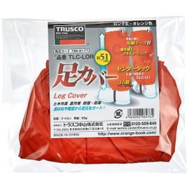 TRUSCO TLC-LOR Foot Cover, Long, Orange
