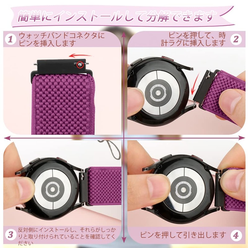 TumpCez Elastic Nylon Watch Band Strap 16mm 18mm 19mm 20mm