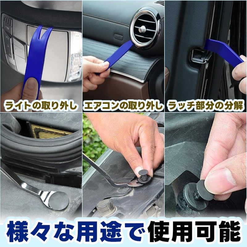 AFAK Car Maintenance Tool Set, Push Rivet Removal, Lining, Stripping,