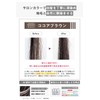 ReHALO Color Treatment, Cocoa Brown, 5.3 oz (150 g) (3