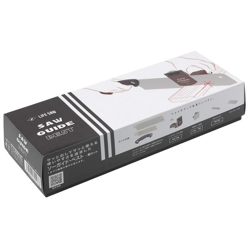 Z Z Saw Guide Best Saw Set with Replacement Blade