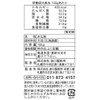 Sakaguchi Flour Mill Roasted Roasted Soybean Flour, 5.5 oz (155