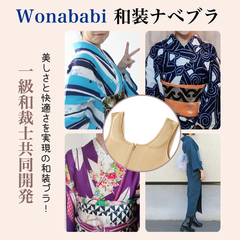 [Wonababi] [Jointly Developed Kimono Bra & First-Class Japanese Judician] Pan