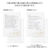 Midori 20593006 Stationery for Special Day A5