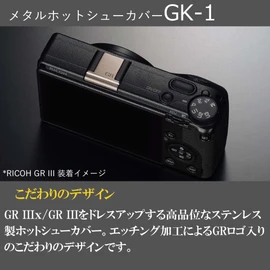 RICOH Metal Hot Shoe Cover GK-1 Dark Gray [High Grade Stainless Steel / Compatible Models: GR IIIx, GR III/GR Dress Up/Hot Shoe Contact Protection]