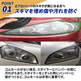 Rubber Molding T-Shape, 4.7 ft (12 m), 0.2 inches (5 mm), Double Sided Tape Included, Aero Closes Gaps, Prevents Scratches, Protector, Car, Rubber, Scratch Protection, Dress Up (T-Shape, Black)