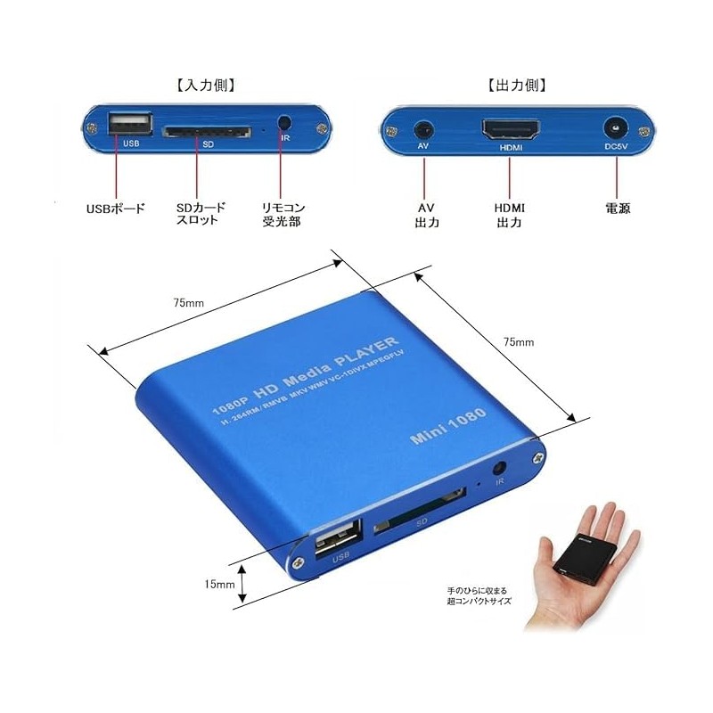 Artema No PC Required! Ultra Small Video Playback Device, Digital