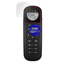 Miyabix GARMIN Force Trolling Motor 50/57 Remote Control, Shock-Absorbing, Low Reflection, Anti-Bacterial, Protective Film, Fingerprint, Bubble Proof, Made in Japan, OverLay Absorber