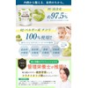 Fructooligosaccharide Powder, High Purity, Approximately 97.5%, Uses 100% Chicori, Recommended