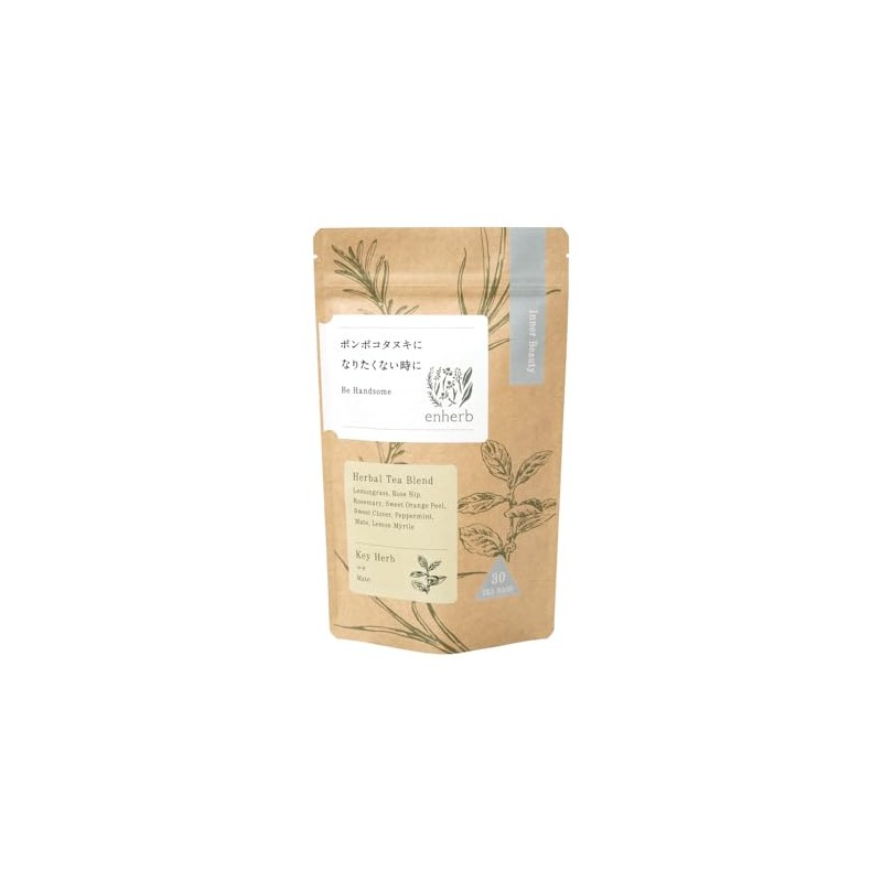 enherb Herbal Tea, For When You Don't Want To Be