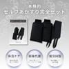 Maison Sauna [Professional Akasuri Set] Akasuri Towel, Scuff Towel, Scuff