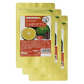 Kitayama Village Jabara Supplement, 90 Tablets, Set of 3