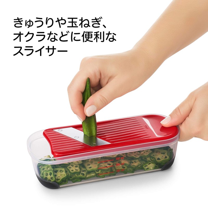 OXO Grater & Slicer Set, Mini 11229700