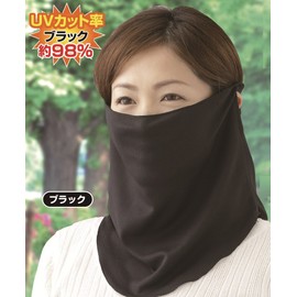 No Makeup Sun Shade Cover, Set of 2, UV Protection, Sunburn Protection, UV Protection! (Black