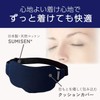 Elecom HCM-CH10SNV EClear Hot Eye Mask, Short Type, Warms Your