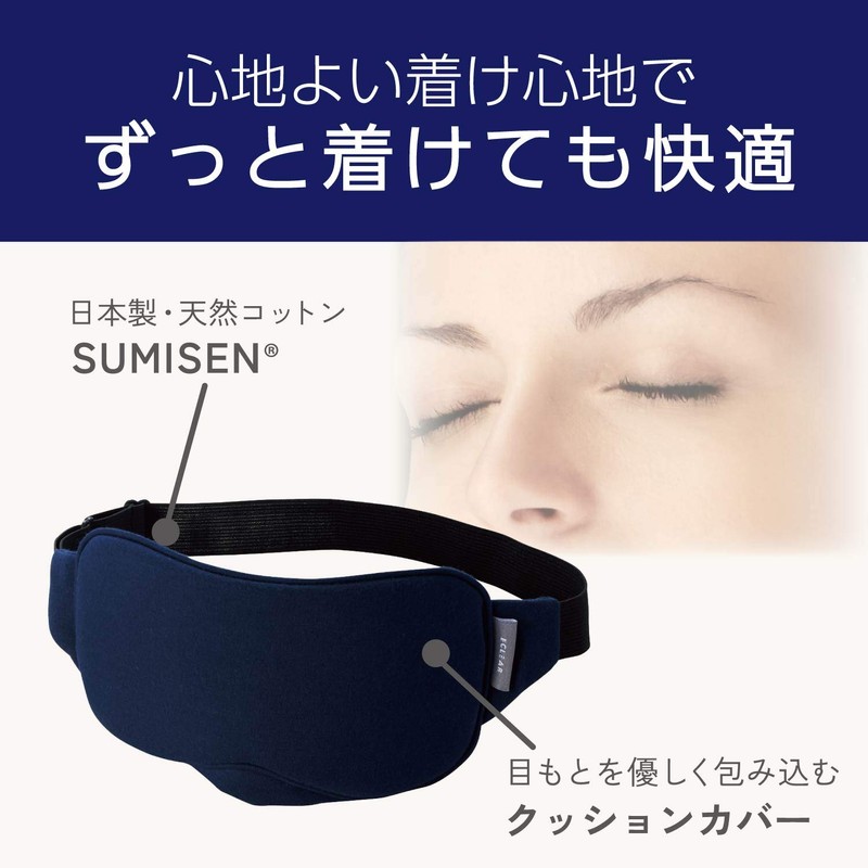 Elecom HCM-CH10SNV EClear Hot Eye Mask, Short Type, Warms Your