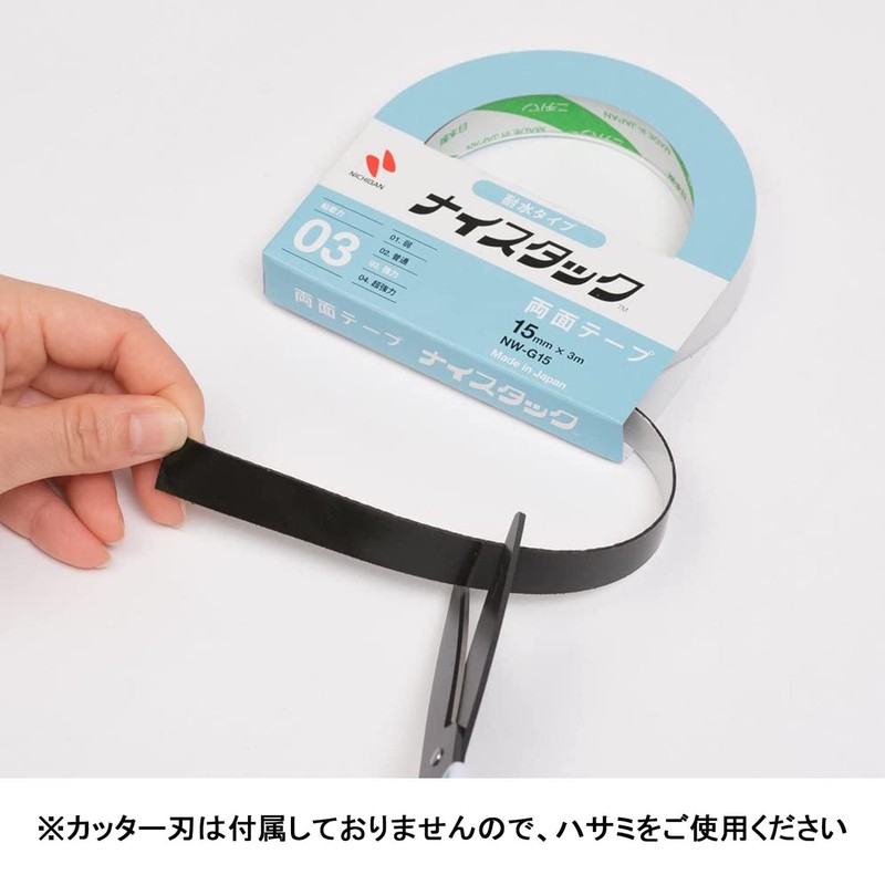 Nichiban NW-G15 Double-Sided Tape, Nice Stack, Water Resistant, 0.6 inches