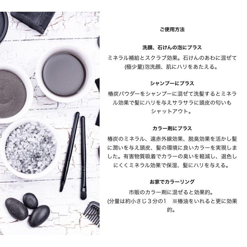 Camellia Charcoal Powder, 0.4 oz (10 g), Made in Toshima