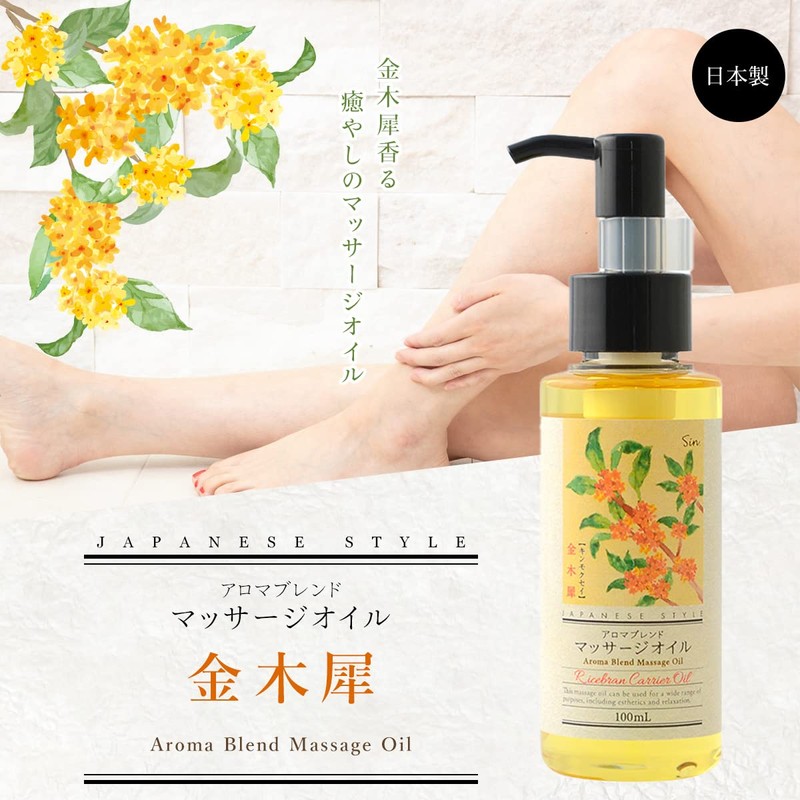Osmanthus Blend Aroma Oil, 3.4 fl oz (100 ml), Base