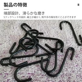 Aninako S-Shaped Hooks, Stainless Steel, 20 Pieces, Load Capacity 22.0 lbs (10 kg), Hanging S-Shaped Hooks, Storage, For Closets, Kitchens, Bathrooms, Verandas, Offices, Rust-free, Durable, Fixed, Stylish, Fasteners (Black)